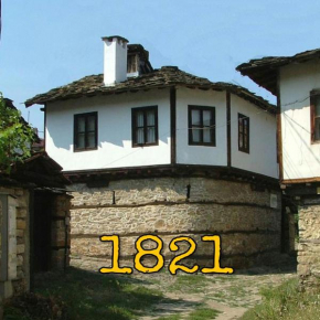 The Tinkov house in Lovech